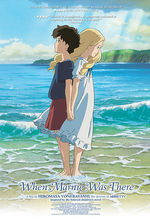 Poster for When Marnie Was There (Omoide no Mânî)