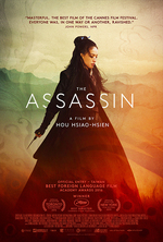 Poster for The Assassin (Nie yin niang)