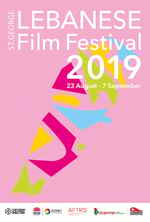Poster for Lebanese Film Festival 2019 (October 4 – 6)