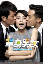 Poster for Don't Go Breaking My Heart  (Daan gyun naam yu)