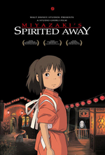 Poster for Spirited Away (Sen to Chihiro no kamikakushi)