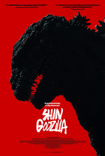 Poster for Shin Godzilla (Shin Gojira)