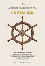 Poster for Chevalier