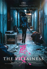 Poster for The Villainess (Aknyeo)
