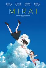 Poster for Mirai (Mirai no Mirai)