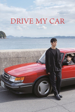Poster for Drive My Car (Doraibu mai kā)