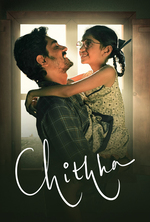 Poster for Indian Film Festival: Chithha