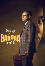 Poster for Indian Film Fest: Sirf Ek Bandaa Kaafi Hai