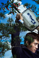 Poster for No Other Choice (Eojjeolsuga eobsda)